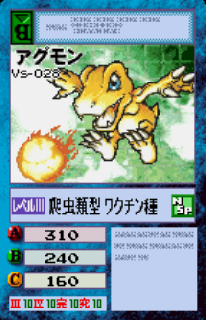 Screenshot Thumbnail / Media File 1 for Digimon Digital Monsters for WonderSwanColor (J) [!]